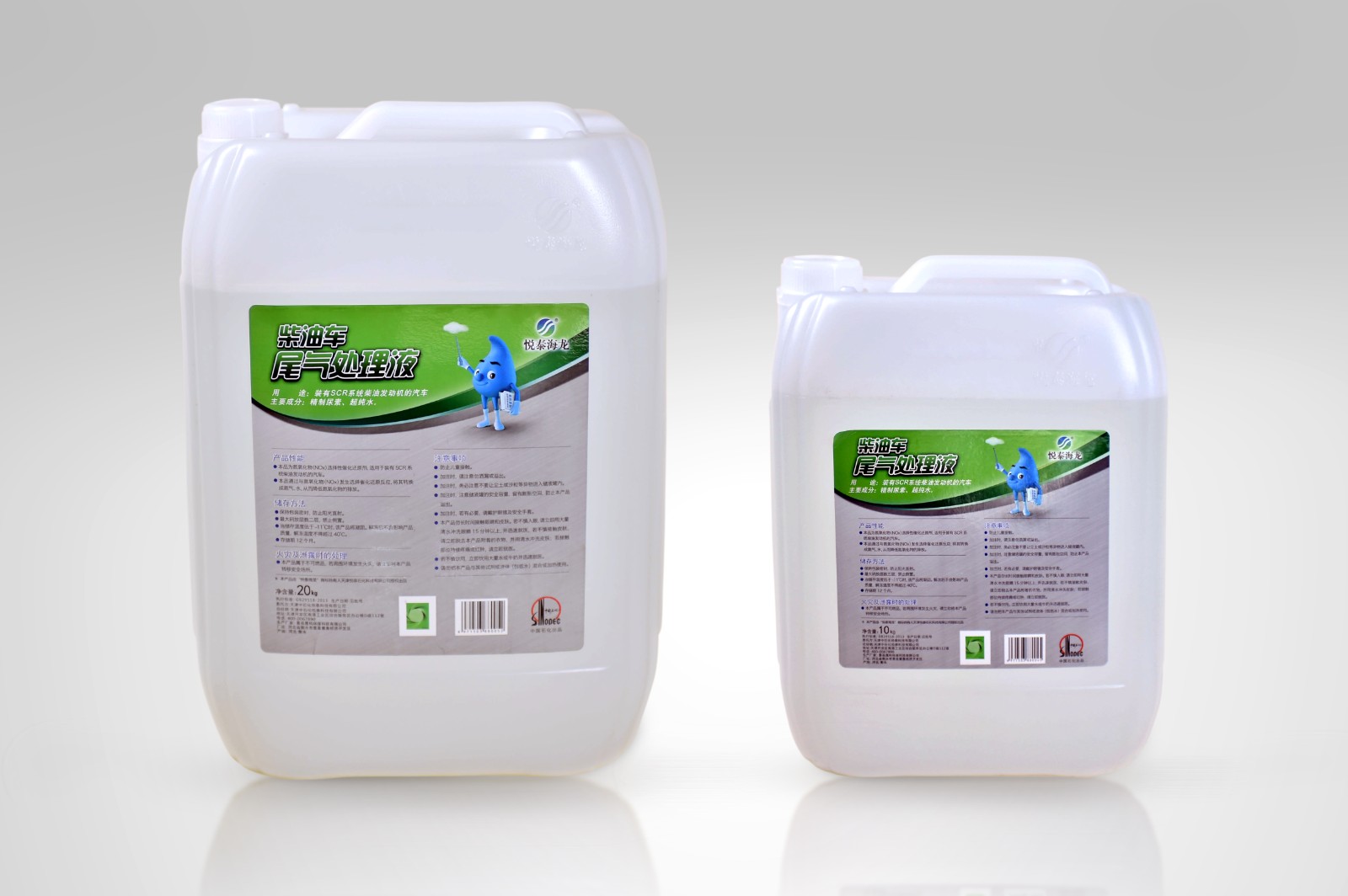 ADBLUE 10kg  20KG